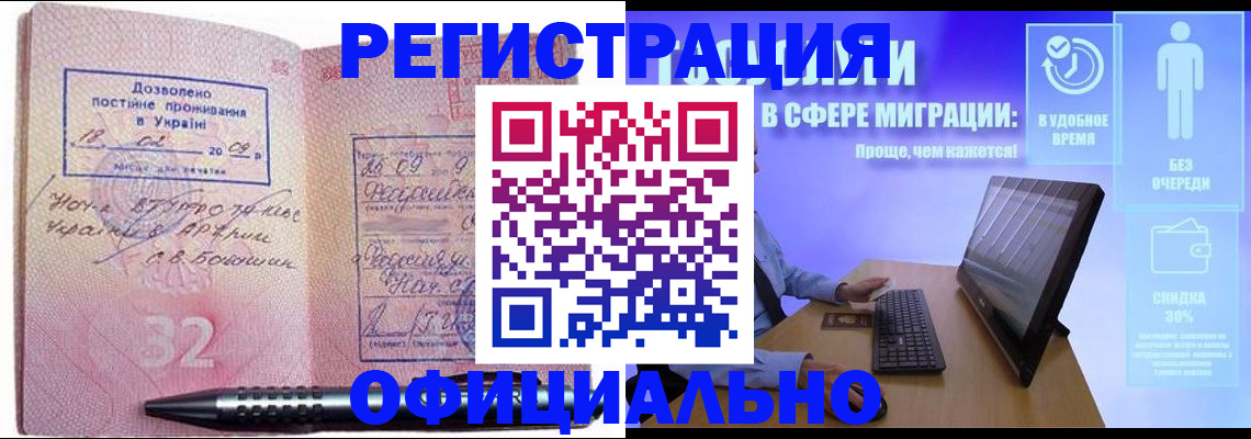 временная регистрация 2025 в Нижнем Тагиле