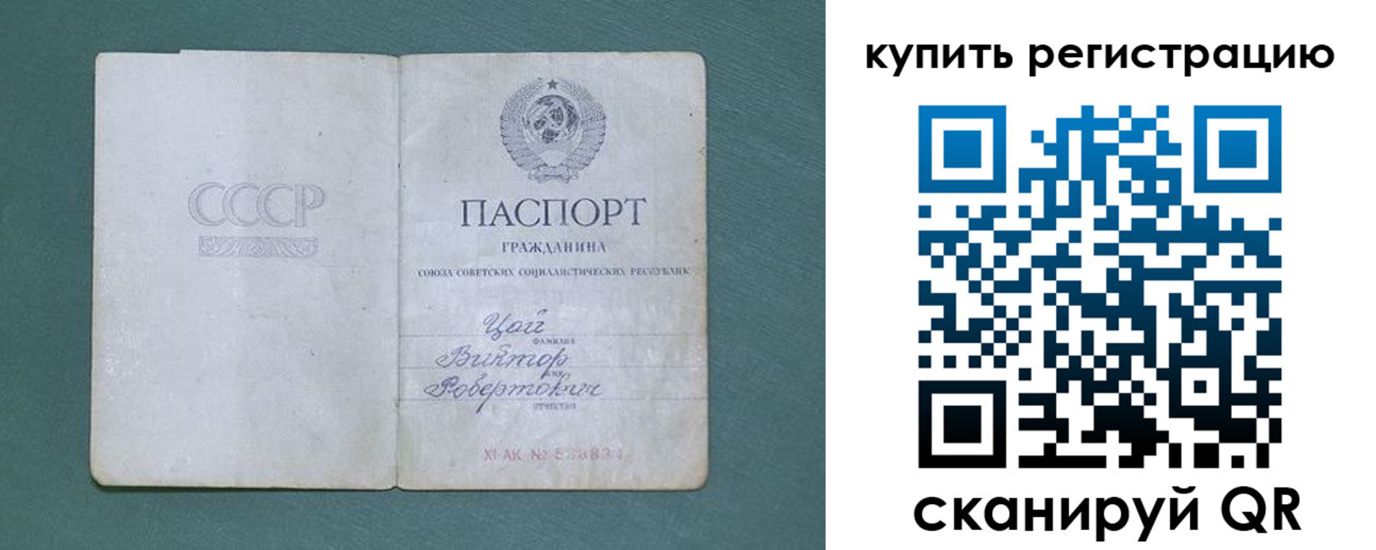 где прописаться в Нижнем Тагиле