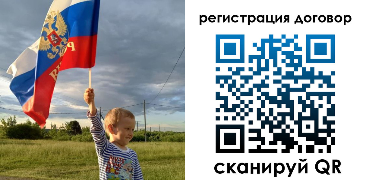 регистрация в Нижнем Тагиле