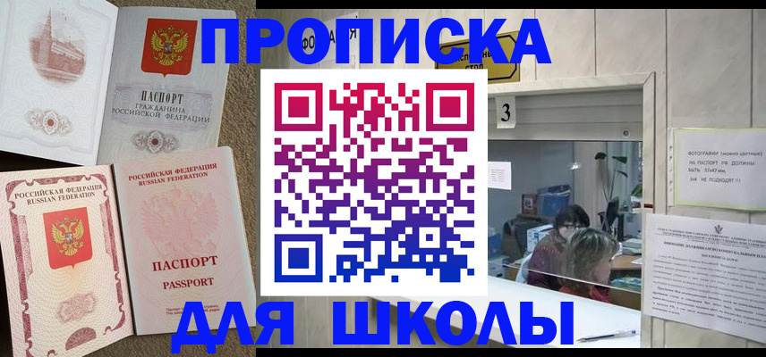 временная регистрация надежно в Нижнем Тагиле