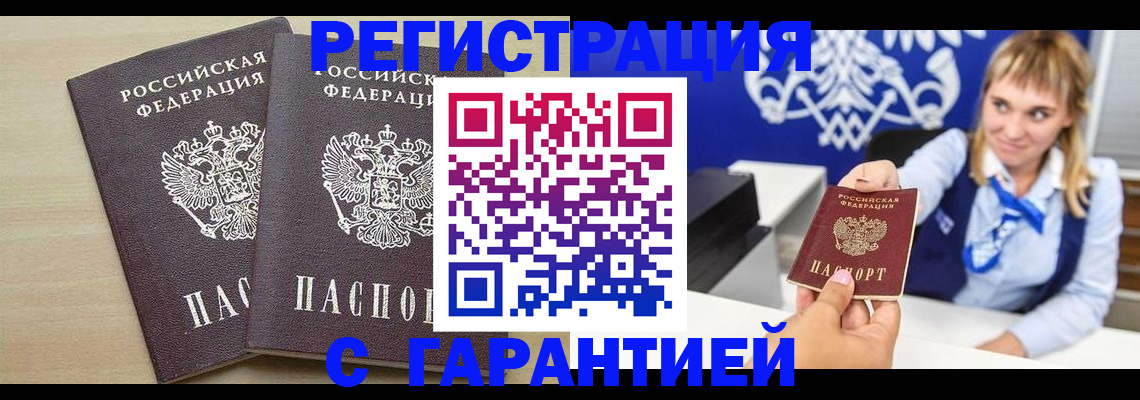 прописка иностранных граждан в Нижнем Тагиле