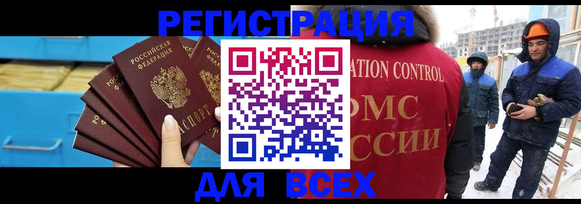 прописка в квартире в Нижнем Тагиле